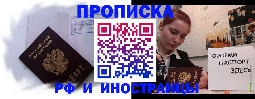 регистрация для дет. сада в Можайске